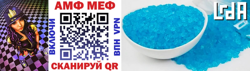 наркошоп  маркетплейс как зайти  Амфетамин 97%  Тетюши 
