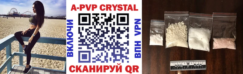закладки  Тетюши  Alpha PVP СК КРИС 