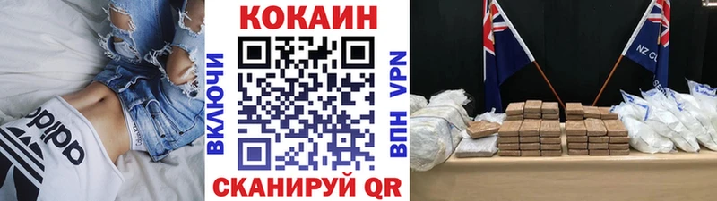 наркошоп  Тетюши  COCAIN Перу 