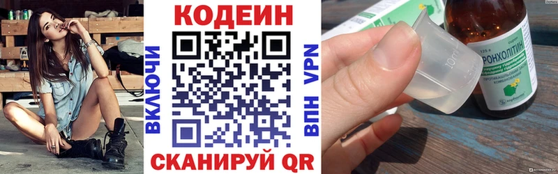 KRAKEN tor Тетюши Codein Purple Drank