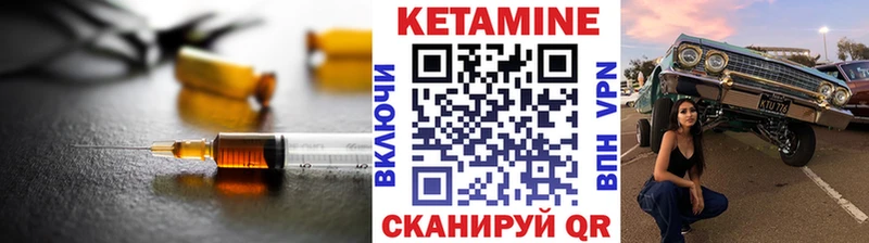 наркота Тетюши МЕГА ССЫЛКА КЕТАМИН VHQ