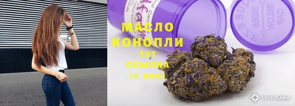 герыч Нязепетровск