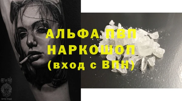 COCAINE Нягань