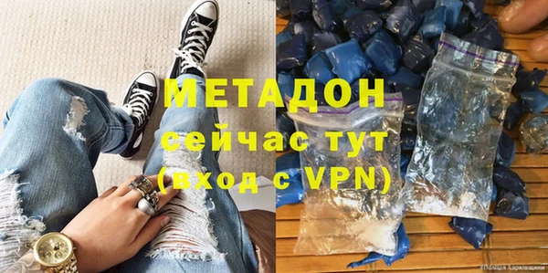 COCAINE Нягань