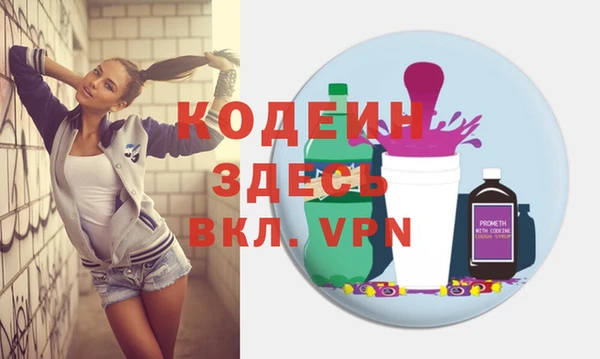 мефедрон VHQ Няндома