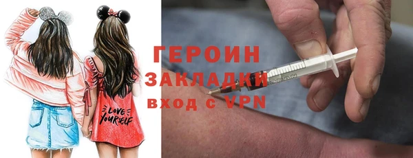 мефедрон VHQ Няндома