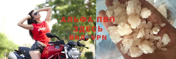 герыч Нязепетровск