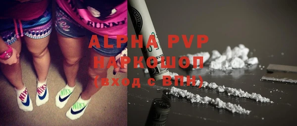 герыч Нязепетровск
