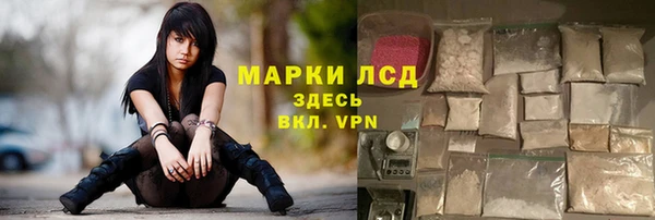 мефедрон VHQ Няндома