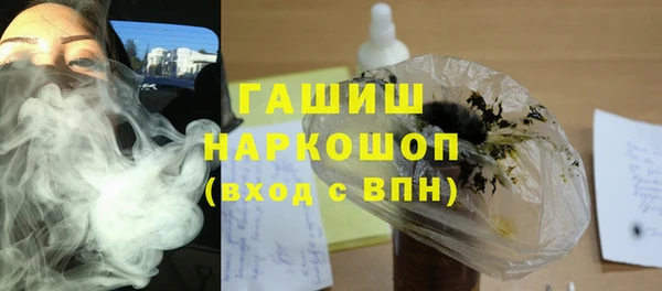 герыч Нязепетровск