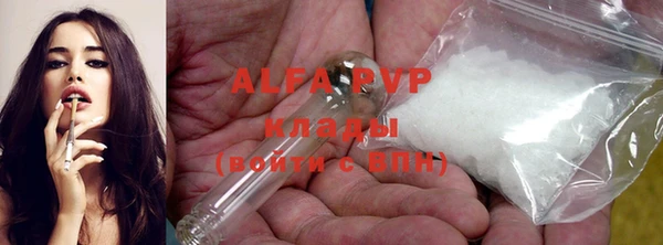COCAINE Нягань