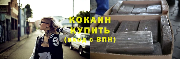 COCAINE Нягань