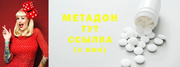 мефедрон VHQ Няндома