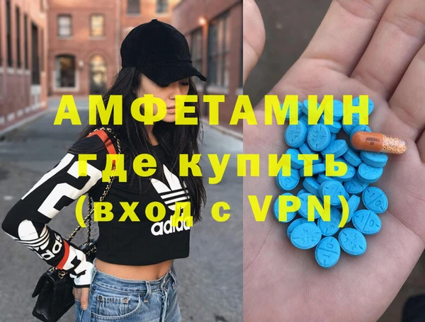 герыч Нязепетровск