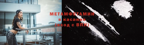 герыч Нязепетровск