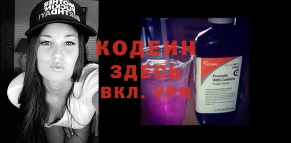 мефедрон VHQ Няндома