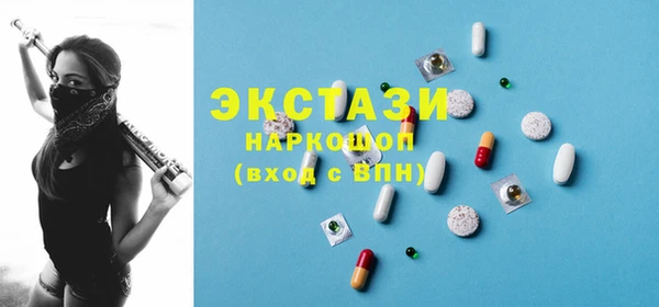 герыч Нязепетровск