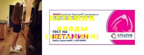 мефедрон VHQ Няндома