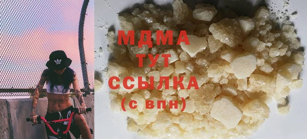 COCAINE Нягань