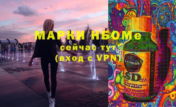 герыч Нязепетровск