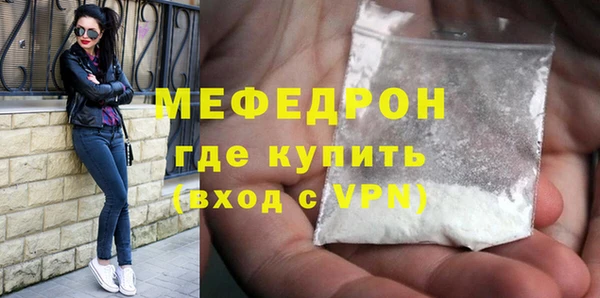 герыч Нязепетровск