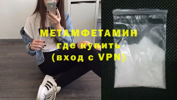 герыч Нязепетровск