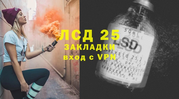 герыч Нязепетровск