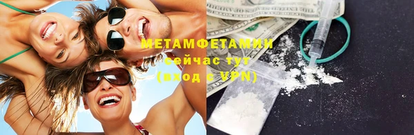 герыч Нязепетровск