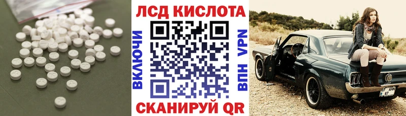 где купить наркоту Тетюши Лсд 25 экстази кислота