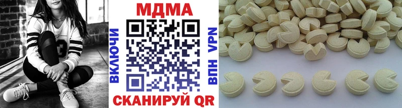 закладка Тетюши МДМА молли
