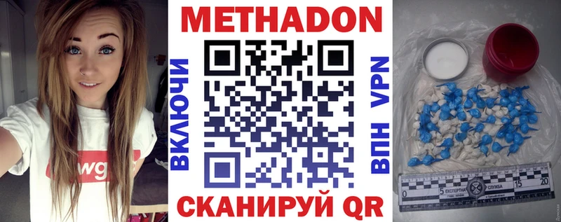 Метадон белоснежный  shop официальный сайт  Тетюши  ссылка на мегу рабочий сайт 